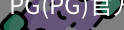 PG官方网站入口